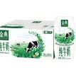 伊利【新鲜日期】金典纯牛奶 200ml*12 3.6g乳蛋白中秋礼品礼盒装 6月 实拍图