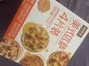 鲜京采美式披萨779g/四片装 京东自有品牌早餐半成品 实拍图