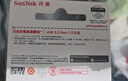闪迪（SanDisk）128GB USB3.2 U盘 CZ550黑色 读速100MB/s 安全加密 数据恢复 学习办公电脑车载 高速大容量优盘 实拍图