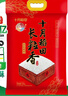 十月稻田 长粒香大米 20斤（东北大米 香米 10kg/公斤） 实拍图