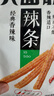 卫龙卫龙辣条大面筋 香辣味休闲解馋零食怀旧小零食 650g（约10包）  实拍图