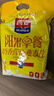 西麦阳光早餐奶香即食燕麦片组合装1820g 早餐营养代餐独立包装 实拍图