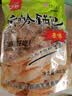 云岭老式锅巴原味400g/袋怀旧零食小吃 农家手工柴火灶非油炸安徽特产 实拍图