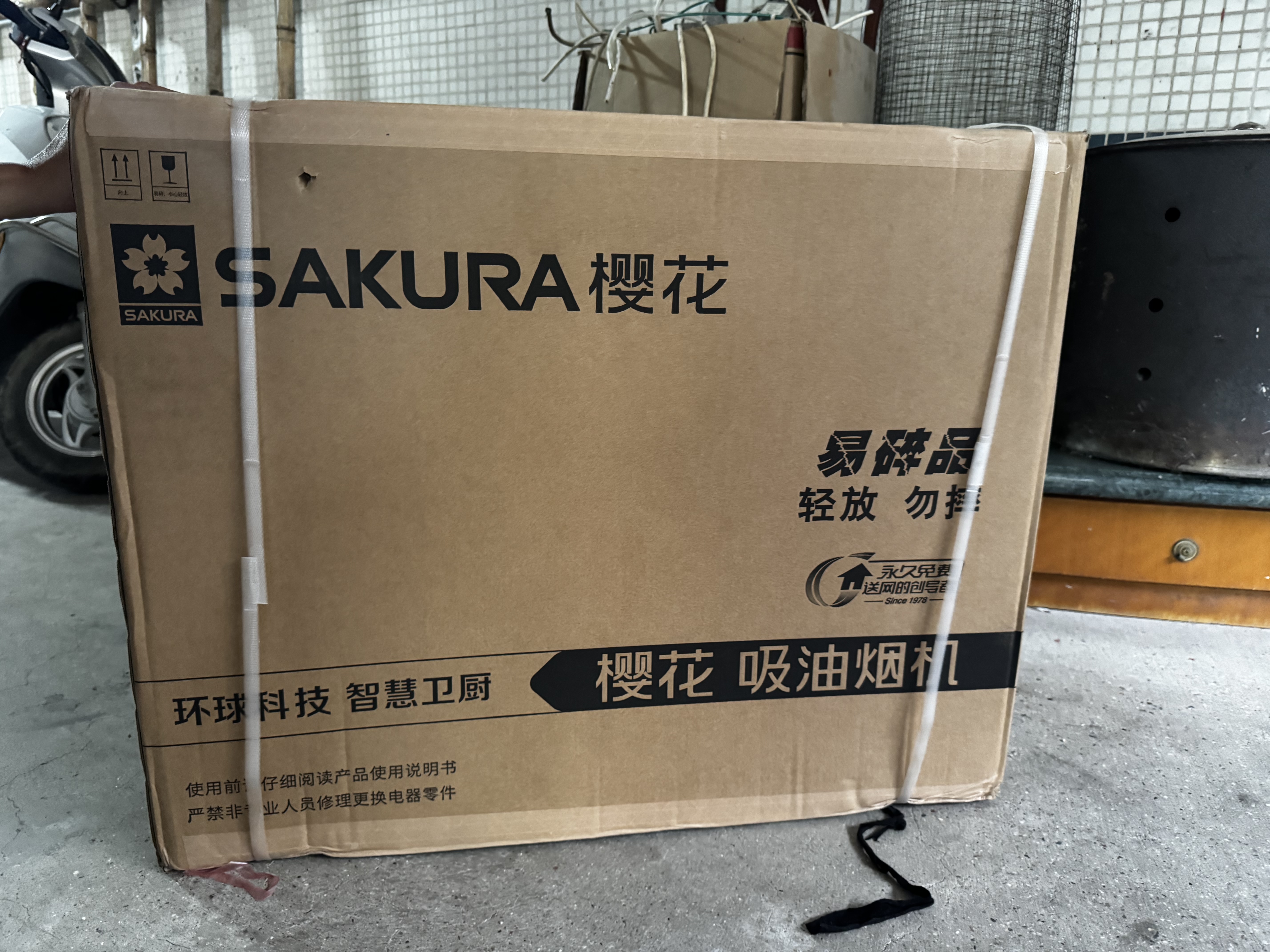 樱花（SAKURA）中式小型18m³大吸力深腔拢烟抽油烟机搭5.2kW大火力猛火灶ZA75+JGE06天然气【套装商品】 实拍图