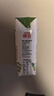 德亚（Weidendorf）新西兰进口4.0原生高蛋白高钙全脂纯牛奶250ml*24盒 学生营养早餐 实拍图