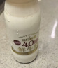 每日鲜语鲜牛奶 3.6g全脂211ml*6 家庭必备 巴氏杀菌乳 低温奶 实拍图