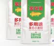 金龙鱼 面粉 中筋粉 多用途麦芯小麦粉2斤*3包 实拍图