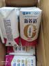 蒙牛新养道无乳糖牛奶脱脂型钻包200ml×24包（电商对口箱）送礼礼盒 实拍图