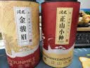 润虎红茶金骏眉茶叶特级550g礼盒装新茶口粮茶农残检测正山金骏眉 实拍图