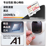 ThinkPlus联想 128GB TF卡 U3 V30 A1 手机平板监控行车记录仪存储卡 专业版 实拍图