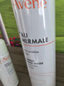 雅漾（Avene）舒泉保湿喷雾300ML 补水舒缓修护敏肌爽肤水护肤晒后湿敷七夕礼物 实拍图