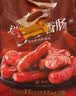 良品铺子纯肉迷你小香肠235g约25小包即食香肠肉肠 解馋休闲零食办公室 实拍图