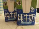 欧德堡（Oldenburger）3.8g蛋白高钙全脂纯牛奶1L*12盒 京东自营  中秋送礼 实拍图