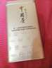 张一元茉莉花茶叶毛尖浓香型老北京伴手礼品春新口粮茶特种200g金罐装 实拍图