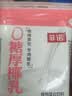 菲诺 0糖厚椰乳 椰奶椰汁咖啡奶茶DIY伴侣  200g*12盒 箱装 送礼开学 实拍图