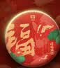 大益TAETEA茶叶普洱茶 禧福满堂熟茶礼盒357g 送长辈送礼礼品 实拍图
