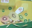 佳沛（zespri）新西兰金奇异果18粒优选果103-124g猕猴桃中秋节礼品送水果礼盒 实拍图