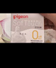 十月结晶防溢乳垫超柔立体一次性超薄透气哺乳期防漏乳贴100片【柔护款】 实拍图