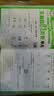 王朝霞【单元活页卷】2026秋上册新版一二三四五六年级上下册王朝霞活页单元测试卷语文数学英语人教版北师苏教冀教版全能练考课堂测试王昭霞 推荐【3本套装】语数英（人教版） 四年级上册（2026秋新版） 晒单实拍图