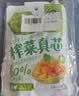 吉香居 榨菜真芯135g*12袋减盐清淡榨菜涪陵早餐学生下饭菜咸菜 实拍图