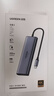 绿联Type-C扩展坞HDMI转接头4K60Hz拓展坞投屏千兆网口读卡USB3.0适用Macbook Air2025华为联想苹果 实拍图