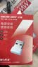 水星（MERCURY）WiFi6免驱动usb无线网卡台式机专用 wifi接收器台式电脑笔记本主机网络wifi发射 内置天线 UX3 实拍图