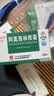 【3盒装】[白云山] 阿莫西林胶囊0.25g*50粒/盒 实拍图