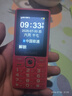 飞利浦（PHILIPS）E536 老年人手机4G全网通新款老年机超长待机大字体大声音中小学生老人专用备用按键功能机 绚丽红 实拍图