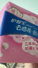 护舒宝贴身云感棉卫生巾日用240mm10片姨妈巾干爽透气京东自营官方旗舰 实拍图