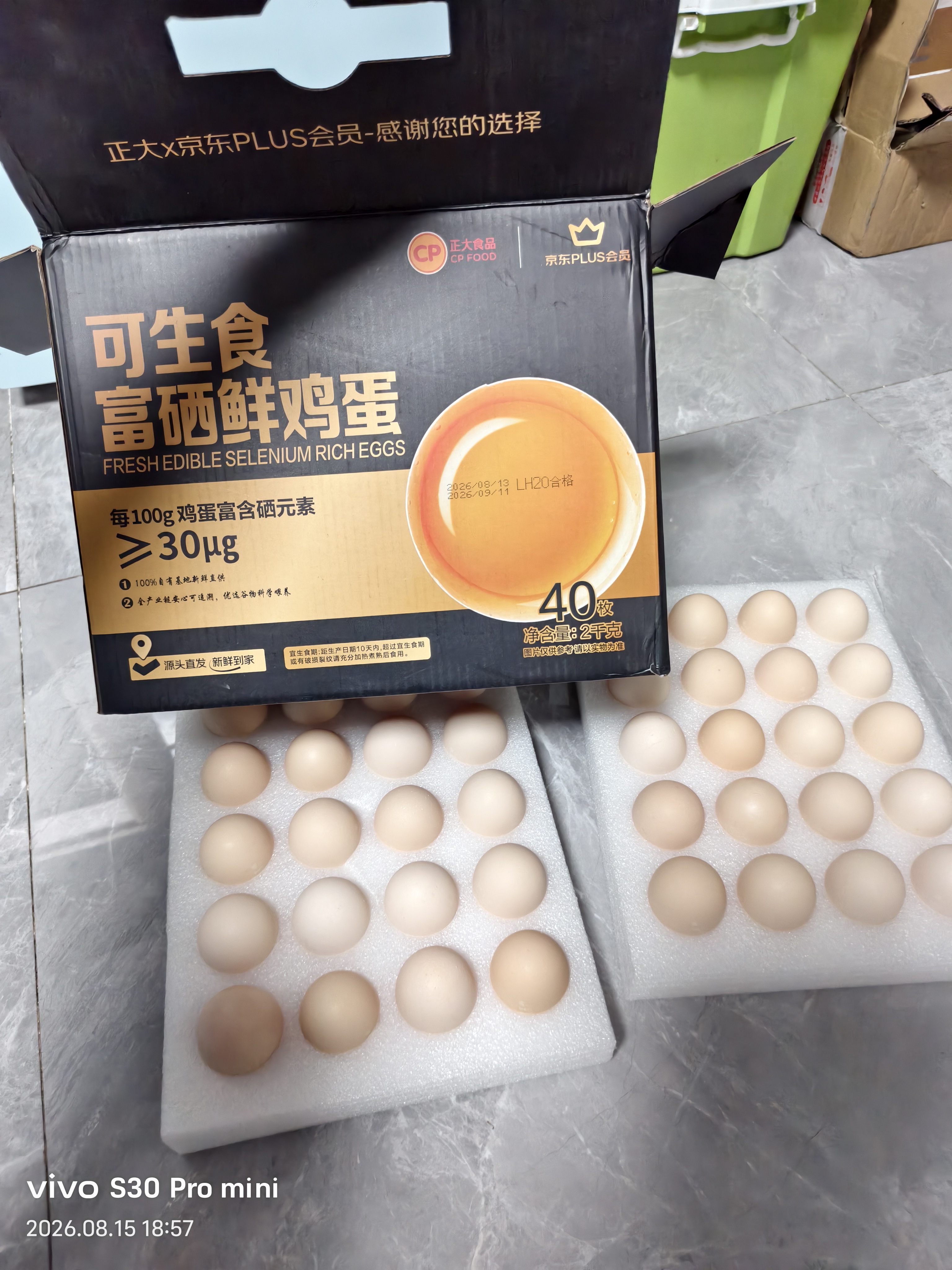 正大食品（CP）可生食鲜鸡蛋30枚 3.36斤 达到可生食标准  京东自营  中秋礼盒 实拍图