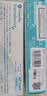 康维德（CONVATEC） 原装进口造口防漏膏183910造口附件56.7g/支 填补缝隙 实拍图
