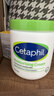 丝塔芙（Cetaphil）大白罐550g面霜身体乳霜不含  72h长效滋润 母婴适用包装随机发货 实拍图