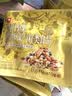 良品铺子每日坚果600g/盒 纯坚果籽类鹰嘴豆腰果夏威夷果健身家庭中秋送礼 实拍图