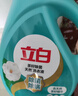 立白健康除菌天然洗衣液6斤手洗机洗15分钟快洗除螨抑菌祛味去渍 实拍图
