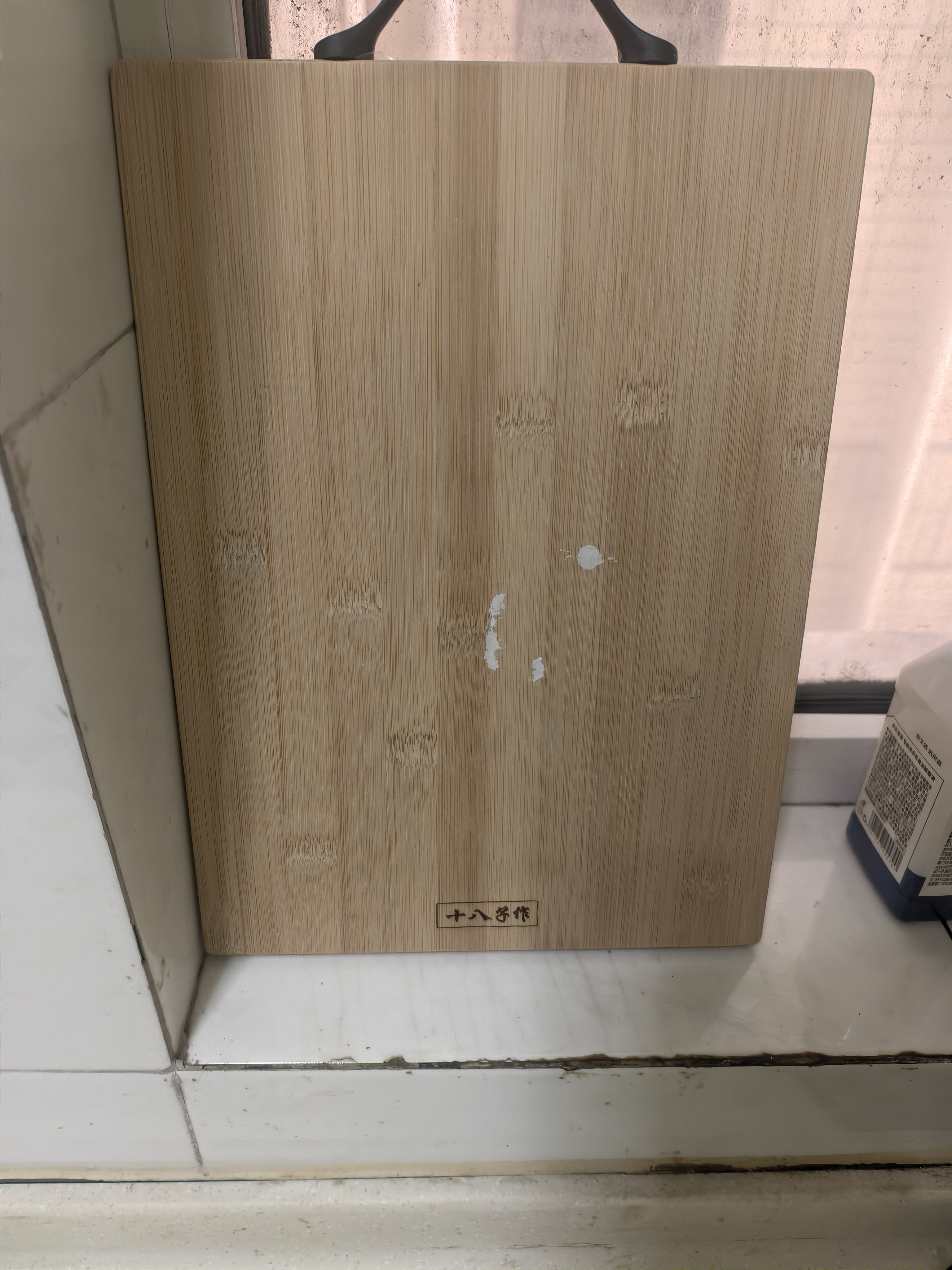十八子作厨房工具 切菜板家用竹砧板CB001 实拍图
