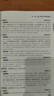 【肖老指定店铺】肖秀荣2027考研政治肖四肖八1000题精讲精练冲刺8套卷4套卷考点预测知识点提要时政全家桶可搭徐涛核心考案 【全7套】2027肖秀荣全家桶+背诵手册（分批） 实拍图