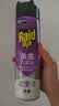 雷达（Raid）杀虫剂喷雾550ml*1瓶无香型家用室内杀虫气雾剂 蟑螂药 灭蚁苍蝇 实拍图