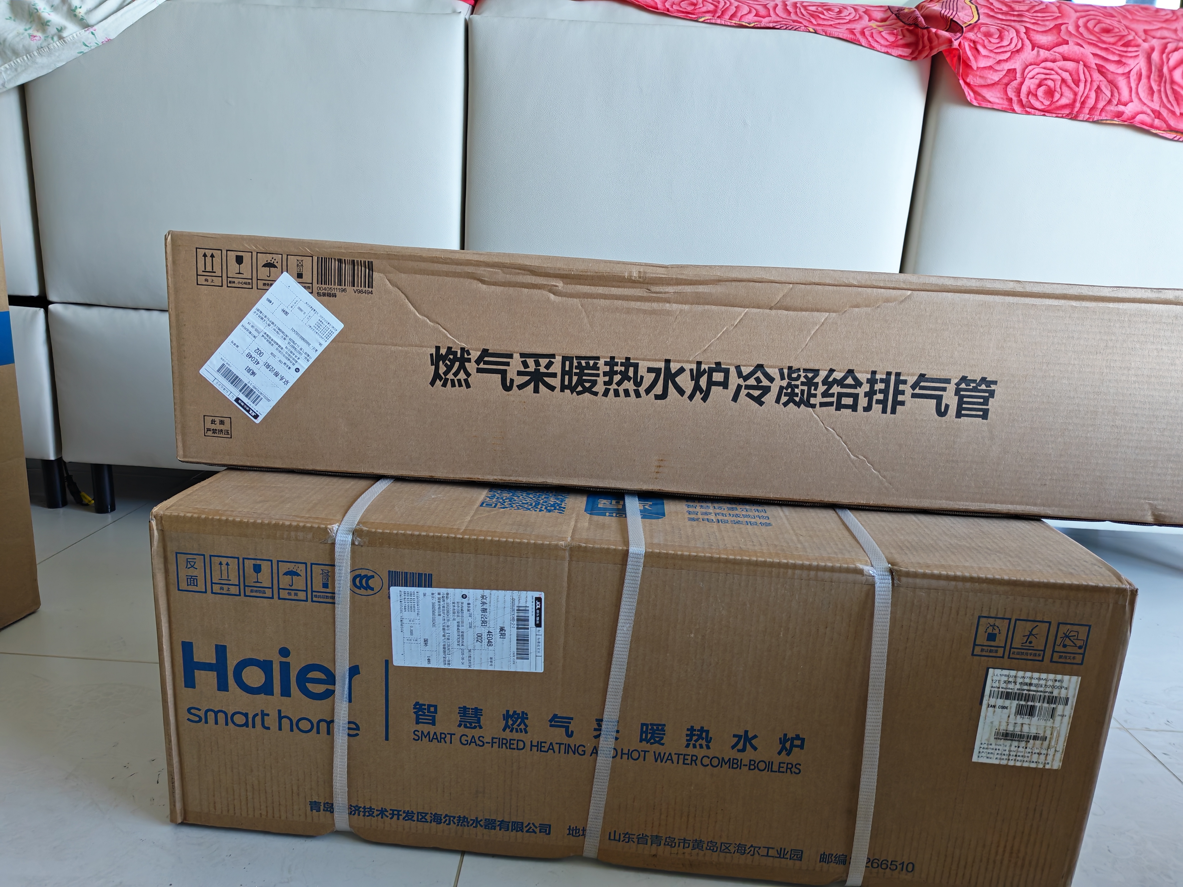 海尔（Haier）【节能王28JN7S】一级能效冷凝燃气壁挂炉天然气采暖炉暖气片地暖锅炉家用热水器 国家补贴自营 实拍图
