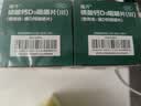 迪巧成人钙片120粒*2盒碳酸钙d3咀嚼片含维生素d3孕妇钙片缓解抽筋男性女性中老年补钙不易便秘非液体钙 实拍图