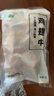 上鲜鸡翅中 净重2斤 烤翅鸡中翅炸鸡翅红烧鸡翅鸡肉生鲜烧烤食材 实拍图