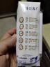 蒙牛特仑苏脱脂纯牛奶250ml*16盒 健身减脂 送礼优选礼盒装 实拍图