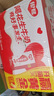 银鹭【任嘉伦推荐】花生牛奶饮料250ml*20盒早餐奶整箱礼盒 实拍图