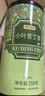 贡苑小叶苦丁茶250g 特级2026新茶嫩芽四川峨眉山明前头采茶叶 实拍图
