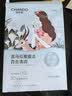 自然堂【邓凯同款】喜马拉雅植物面膜28片补水保湿护肤品套装七夕送女友 实拍图
