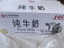 辉山纯牛奶250ml*24盒 3.1g乳蛋白 100mg钙 全新升级 营养牛奶 实拍图