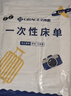 洁丽雅一次性床单酒店隔脏旅行便携床单差旅火车床上用品200*230cm 3包 实拍图