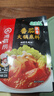 海底捞火锅底料 鲜美番茄火锅底料200g*3  （3~5人份）酸甜可口  实拍图