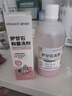 【育儿推荐】信龙 氧化锌软膏 15%20g/支 + 信龙 炉甘石洗剂 100ml 红屁屁湿疹组合装推荐 实拍图