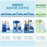 博士伦润明新概念隐形眼镜水润滑液润滑保湿8ml美瞳护理液 实拍图