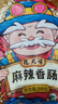 杨大爷烟熏川味腊肠腊肉四川特产麻辣味香肠1斤装500g 需烹饪食用 实拍图